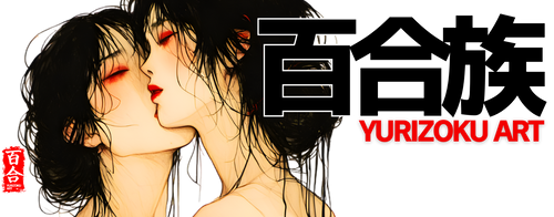 Yurizoku Art